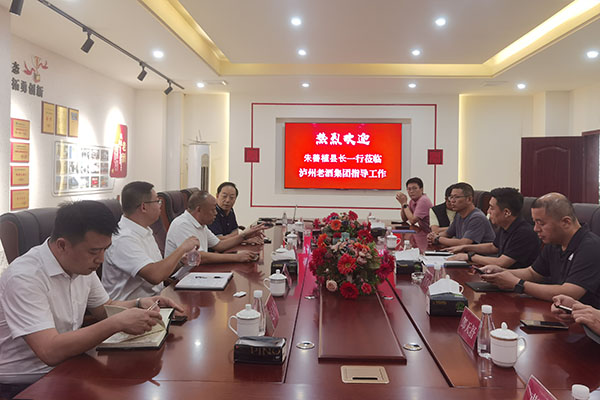 鐵嶺縣縣長朱善植一行蒞臨瀘州老酒集團交流指導